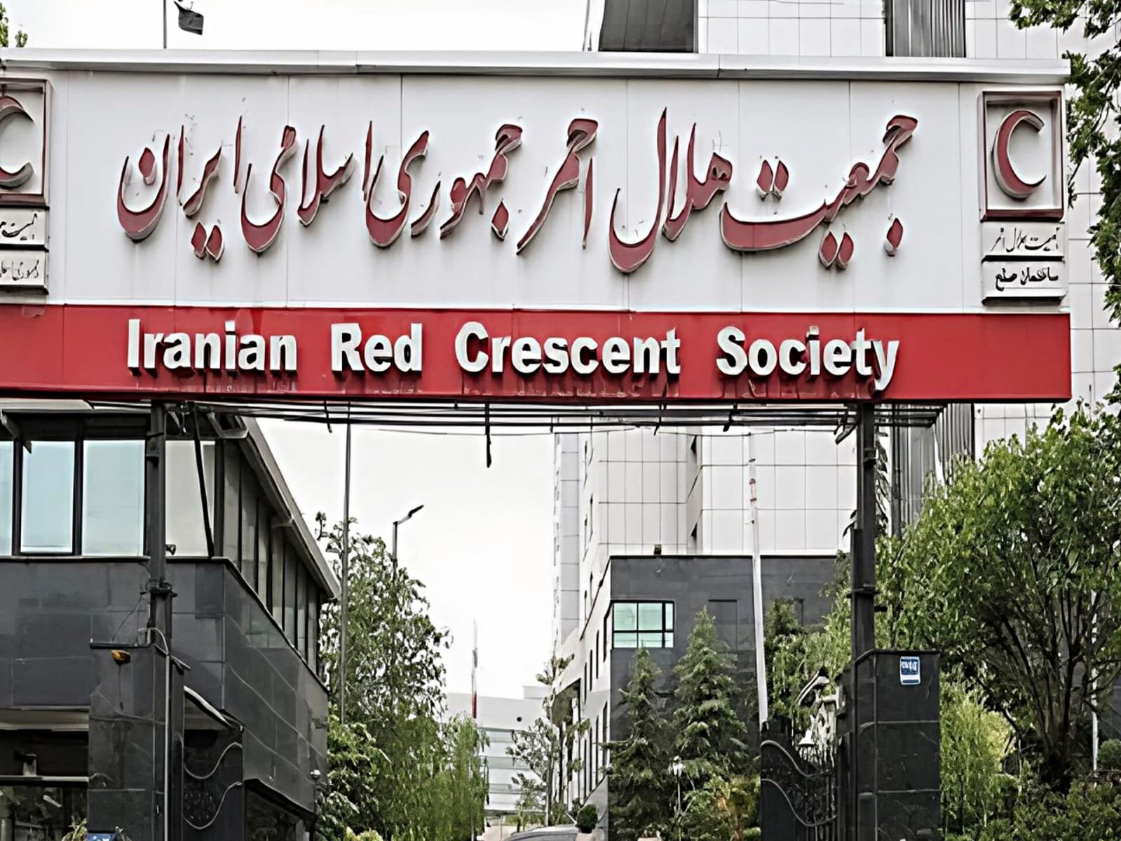  İranın Qızıl Aypara Cəmiyyəti: Ölənlərin sayı 787-yə çatıb